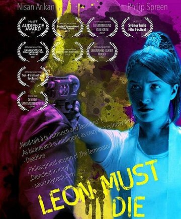 Постер к фильму Леон должен умереть (2017)