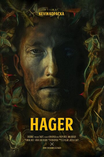 Постер к фильму Хэйгер (2020)