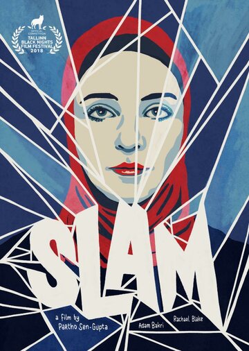 Постер к фильму Slam (2018)