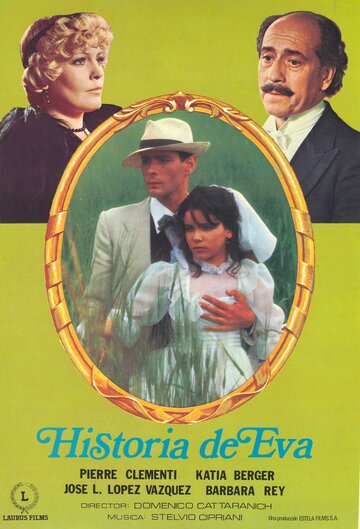Постер к фильму Маленькие губки (1978)
