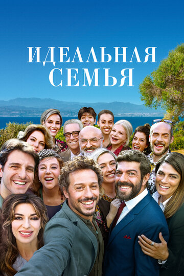 Постер к фильму А дома лучше (2018)
