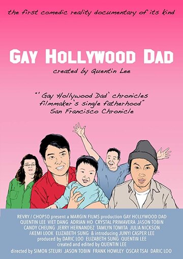 Постер к фильму Голливудский гей-папа (2018)