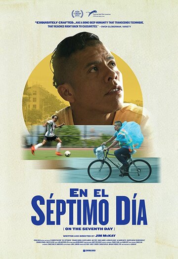 Постер к фильму На седьмой день (2017)