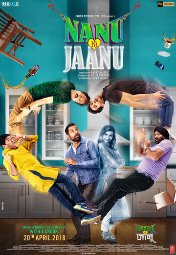 Постер к фильму Нану любит Джаану (2018)