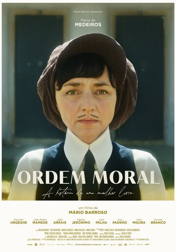 Постер к фильму Моральный порядок (2020)