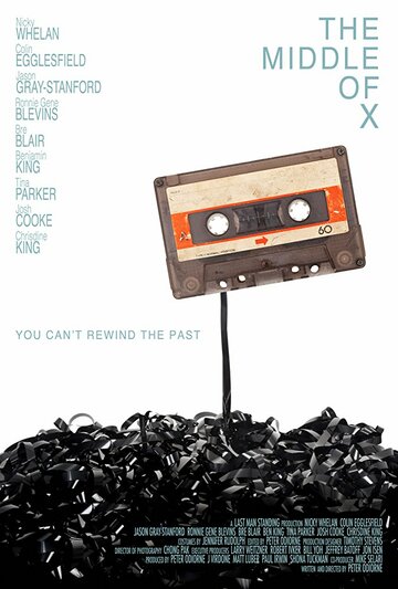 Постер к фильму Поколение Икс (2018)