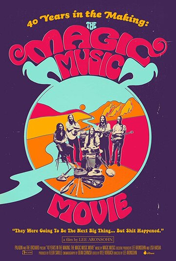 Постер к фильму 40 лет в процессе развития: The Magic Music (2018)
