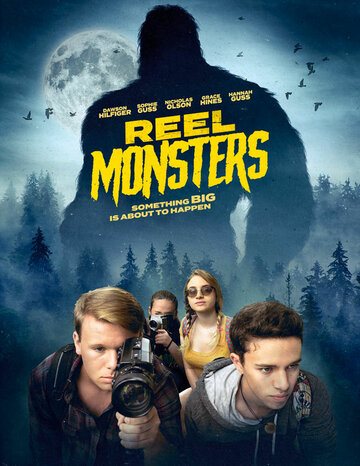Постер к фильму Монстры с плёнки (2022)