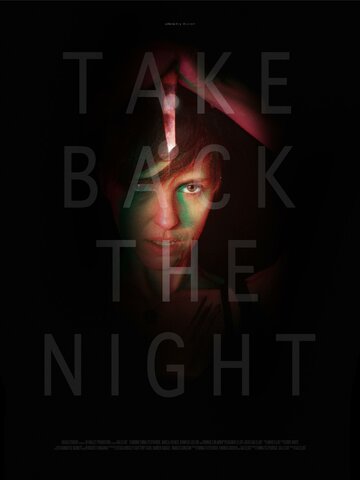 Постер к фильму Отвоевать ночь (2021)