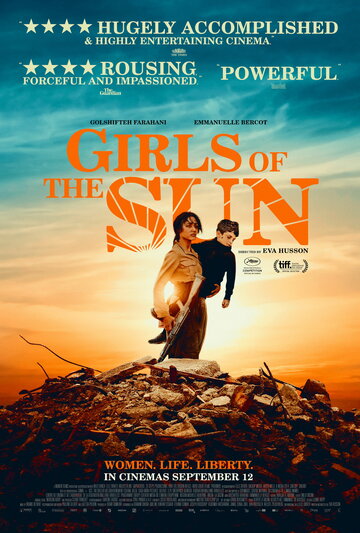 Постер к фильму Девушки солнца (2018)