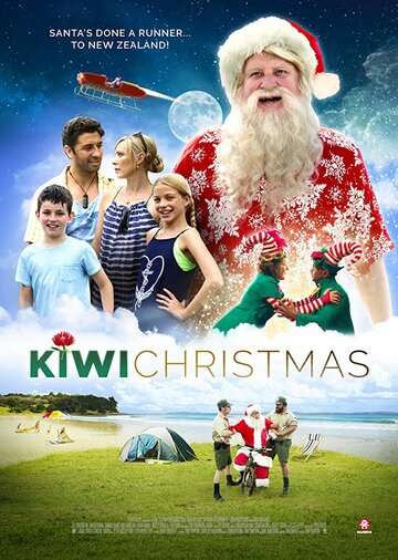 Постер к фильму Рождество по-новозеландски (2017)