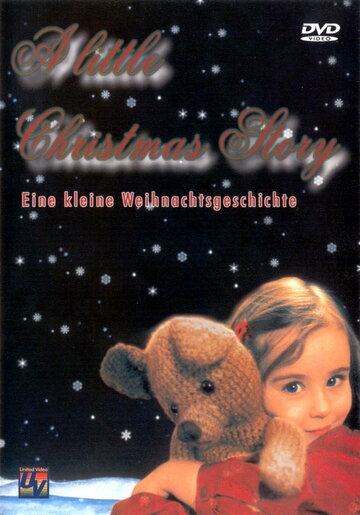 Постер к фильму Маленькая рождественская сказка (1999)