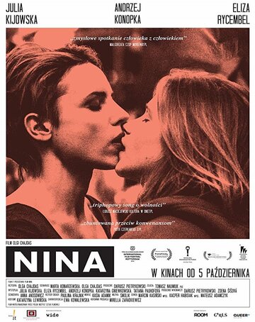 Постер к фильму Нина (2018)