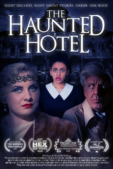 Постер к фильму Отель с привидениями (2021)
