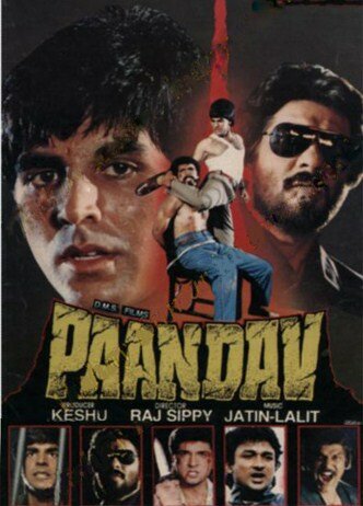 Постер к фильму Пандавы (1995)