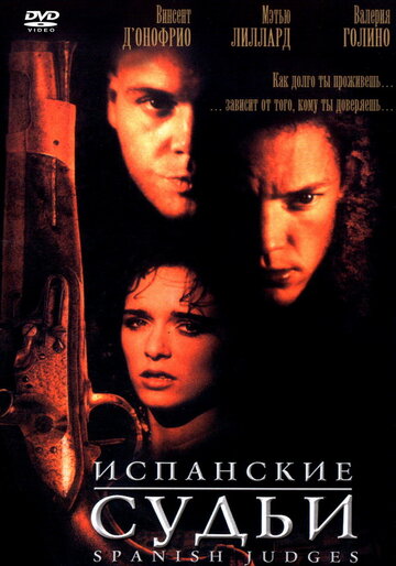 Постер к фильму Испанские судьи (2000)