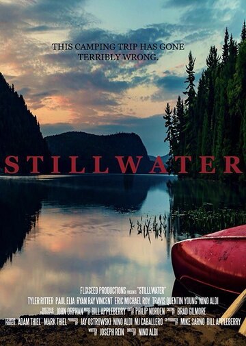 Постер к фильму Тихие воды (2018)