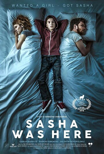 Постер к фильму Здесь был Саша (2018)