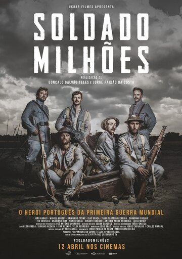 Постер к фильму Миллион солдат (2018)