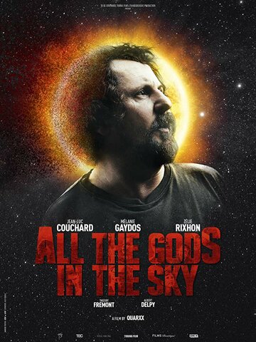 Постер к фильму Все боги небесные (2018)