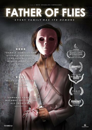 Постер к фильму Отец мух (2021)