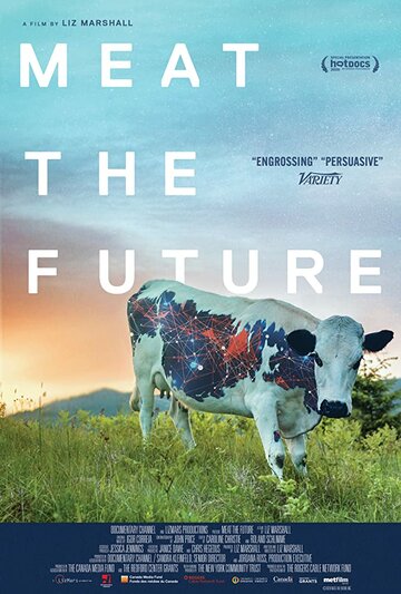 Постер к фильму Мясо будущего (2020)