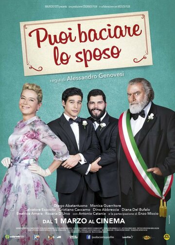 Постер к фильму Моя большая итальянская гей-свадьба (2018)