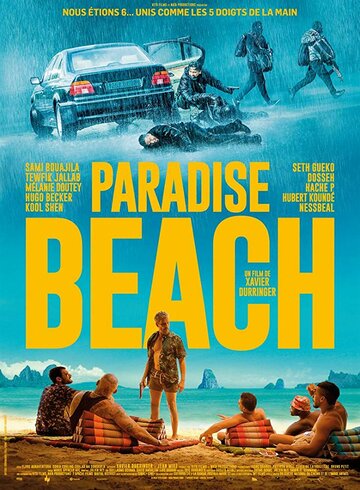 Скачать фильм Райский пляж 2019
