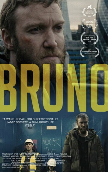 Постер к фильму Бруно (2019)