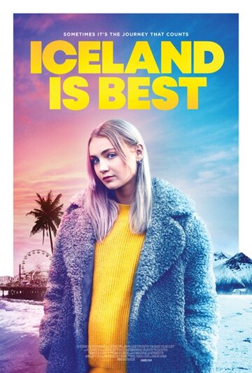 Постер к фильму Исландия лучше (2020)