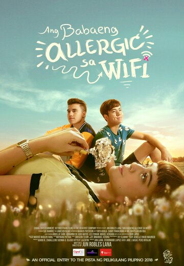 Постер к фильму Аллергия на Wi-Fi (2018)