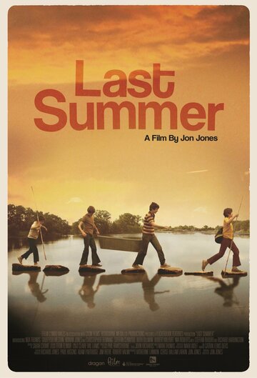 Постер к фильму Последнее лето (2018)