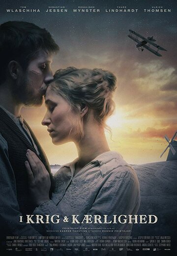 Постер к фильму В любви и войне (2018)