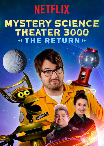 Mystery Science Theater 3000: The Return (сериал 2017 – ...)