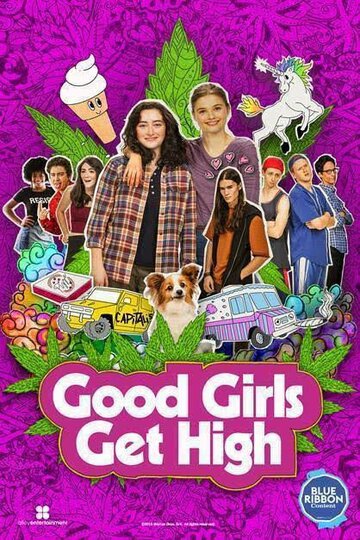 Постер к фильму Хорошие девочки уходят в отрыв (2018)