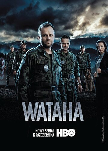 Постер к сериалу Ватага (2014)
