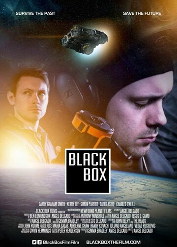 Постер к фильму Чёрный ящик (2020)