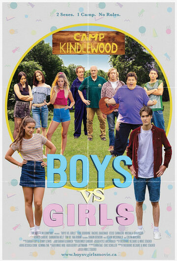 Постер к фильму Мальчики против девочек (2019)