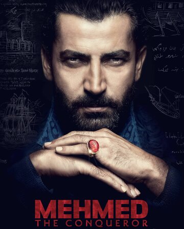 Постер к сериалу Мехмед - завоеватель мира. Фатих (2018)