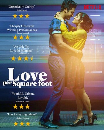 Постер к фильму Ипотечная любовь (2018)