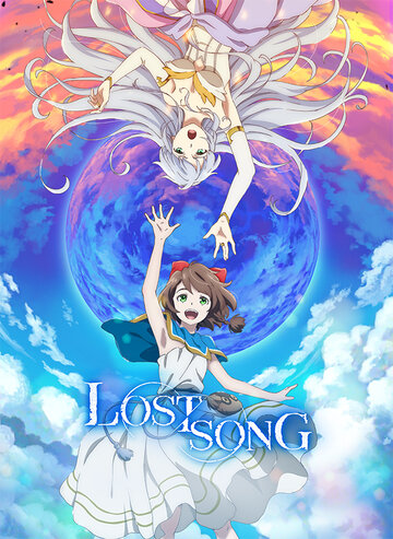 Постер к сериалу Потерянная песня (2018)