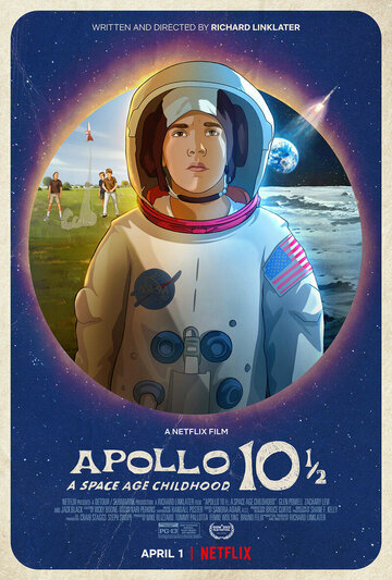 Постер к фильму Аполлон-10½: Приключение космического века (2022)