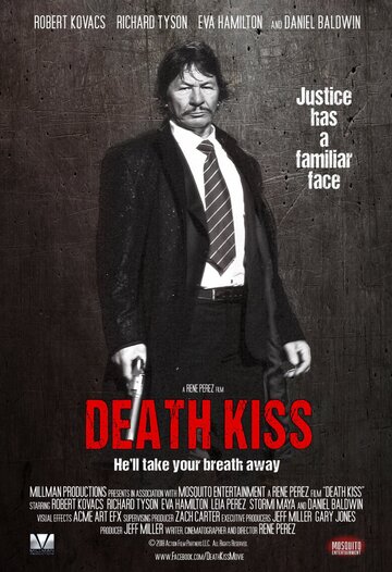 Постер к фильму Поцелуй смерти (2018)
