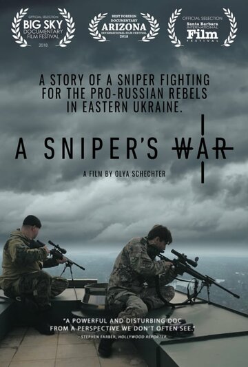 Постер к фильму Война снайпера (2018)