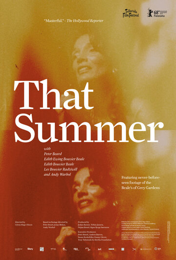 Постер к фильму Тем летом (2017)