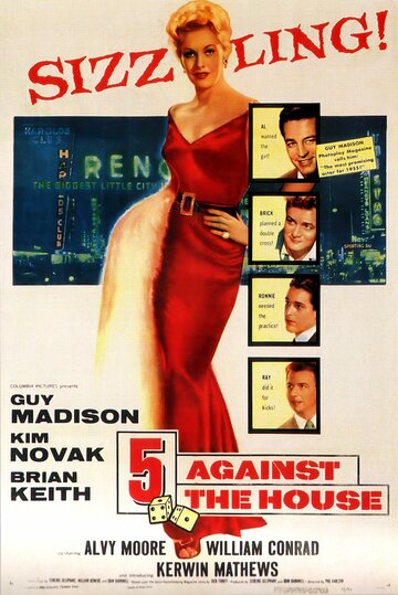 Постер к фильму Пятеро против казино (1955)