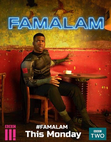 Постер к сериалу Фамалам (2018)