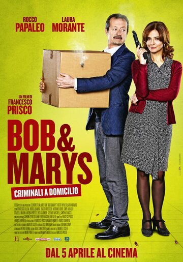 Постер к фильму Боб и Мэрис (2018)