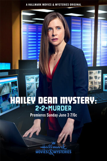 Постер к фильму Расследование Хейли Дин: 2 + 2 = убийство (2018)