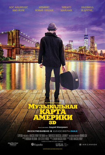 Постер к фильму Музыкальная карта Америки (2018)